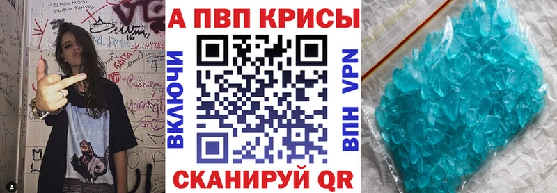Купить  Стародуб  Alpha-PVP крисы CK 