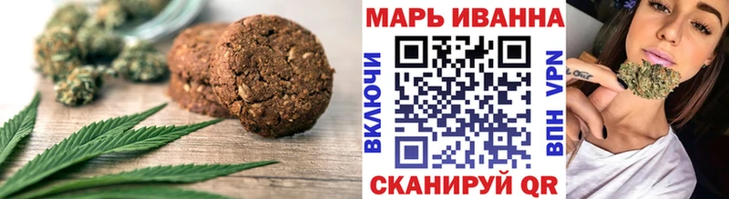 Печенье с ТГК марихуана  Купить  Стародуб 