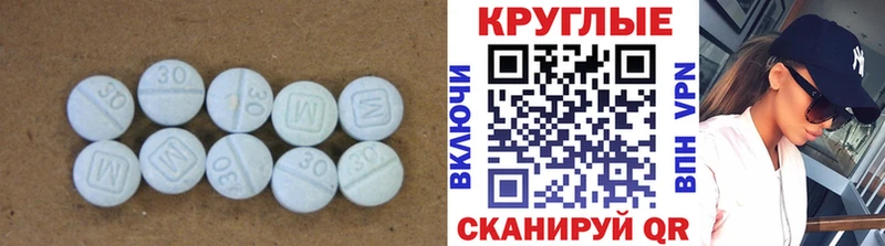 ЭКСТАЗИ 300 mg  Купить где  Стародуб 