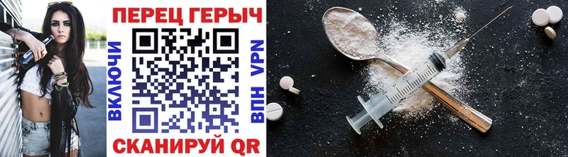 Купить где  Стародуб  Героин VHQ 