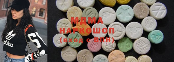 спиды Карпинск