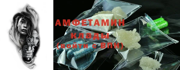 спиды Карпинск