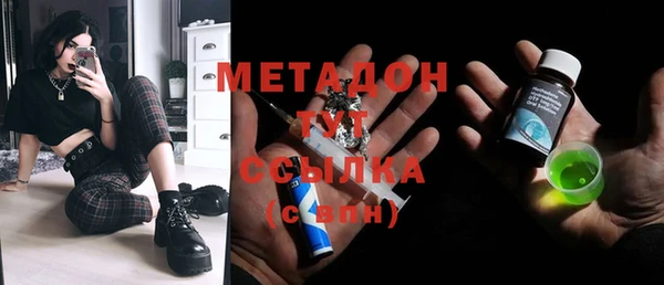 амфетамин Касимов