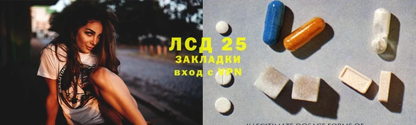 амфетамин Касимов