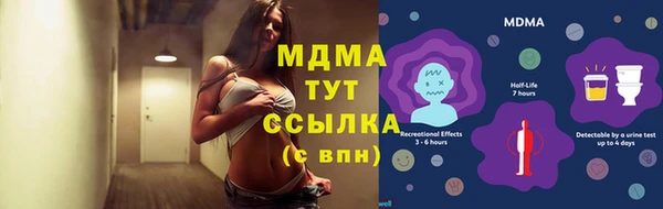 спиды Карпинск
