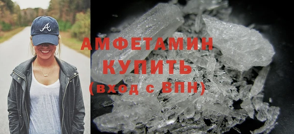 амфетамин Касимов