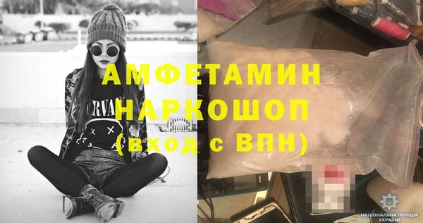 спиды Карпинск