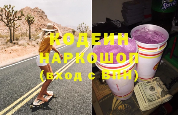 амфетамин Касимов