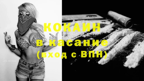 спиды Карпинск