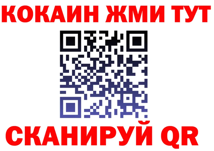 ТГК вейп онион мориарти OMG Стародуб
