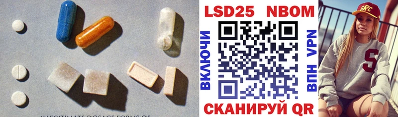 Купить где  Стародуб  ЛСД экстази кислота 