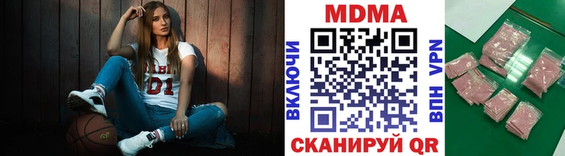 MDMA VHQ  Купить закладки  Стародуб 
