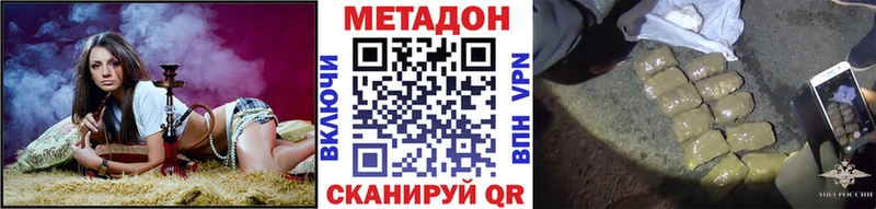 Купить  Стародуб  Метадон methadone 