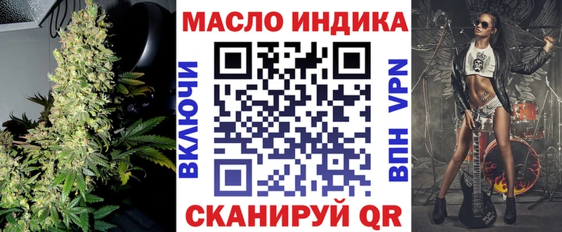 Дистиллят ТГК концентрат  Купить  Стародуб 
